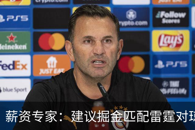 薪资专家：建议掘金匹配雷霆对琼斯的报价 他值这份合同